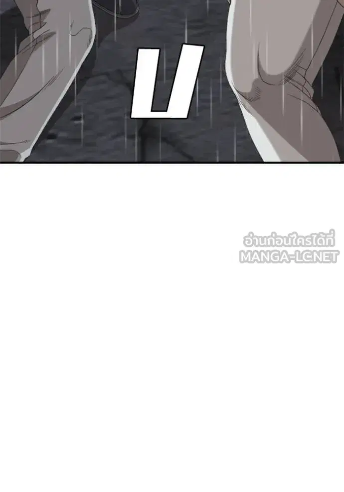 Bad Guy ตอนที่ 243 หน้า 153