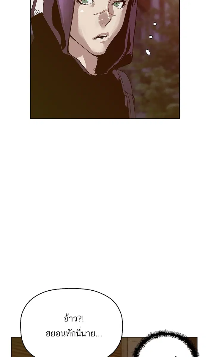 Weak Hero ตอนที่ 128 หน้า 23