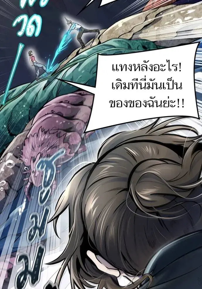 Tower of God ตอนที่ 637 หน้า 160