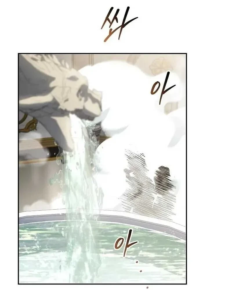 A Wizard’s Restaurant ตอนที่ 134 หน้า 55