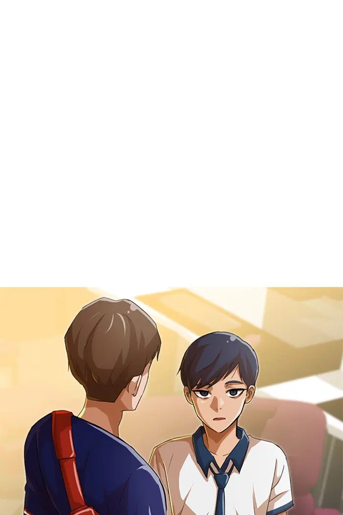 Random Chat ตอนที่ 66 หน้า 95