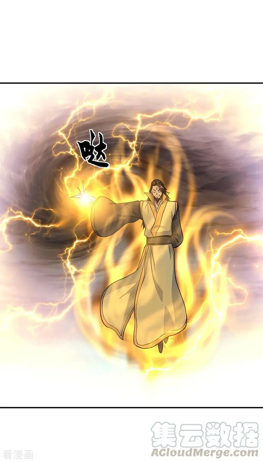 Peerless Battle Spirit (Tian Cang Zi Dongman) ตอนที่ 270 หน้า 28