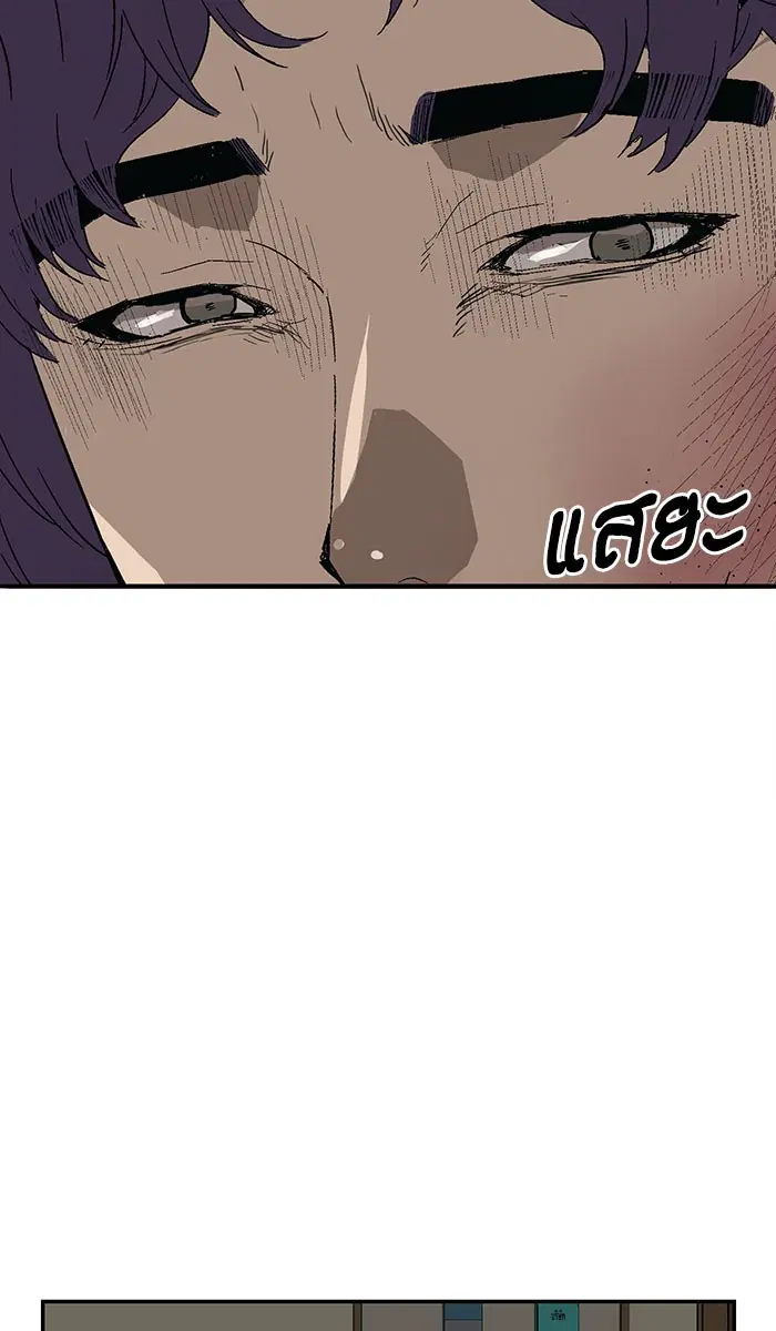Weak Hero ตอนที่ 159 หน้า 10