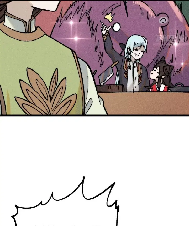 All Hail the Sect Leader ตอนที่ 271 หน้า 25