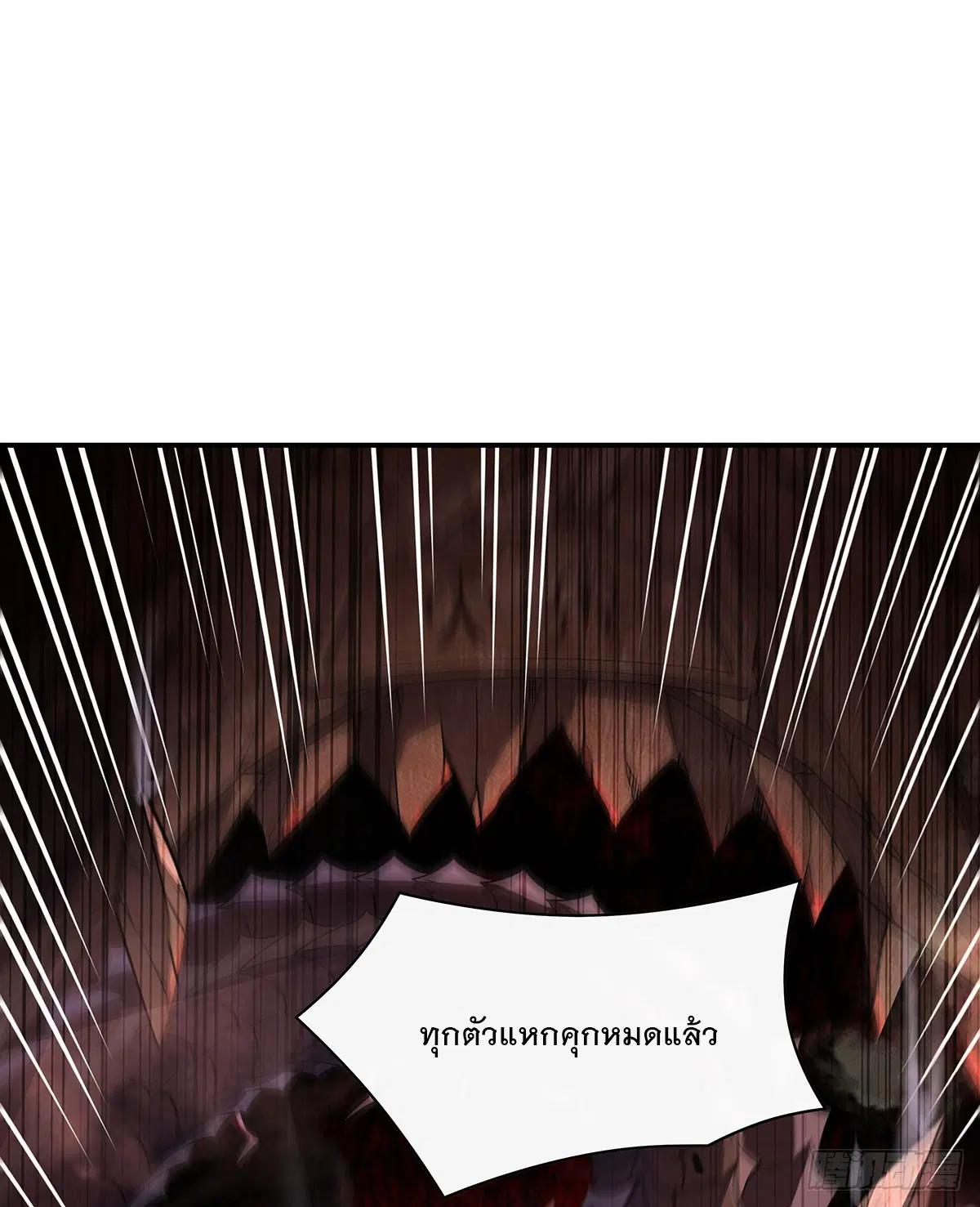My Female Disciples are all Future Masters of the Heavens ตอนที่ 216 หน้า 22