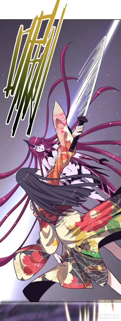 King Star Emperor ตอนที่ 45 หน้า 23