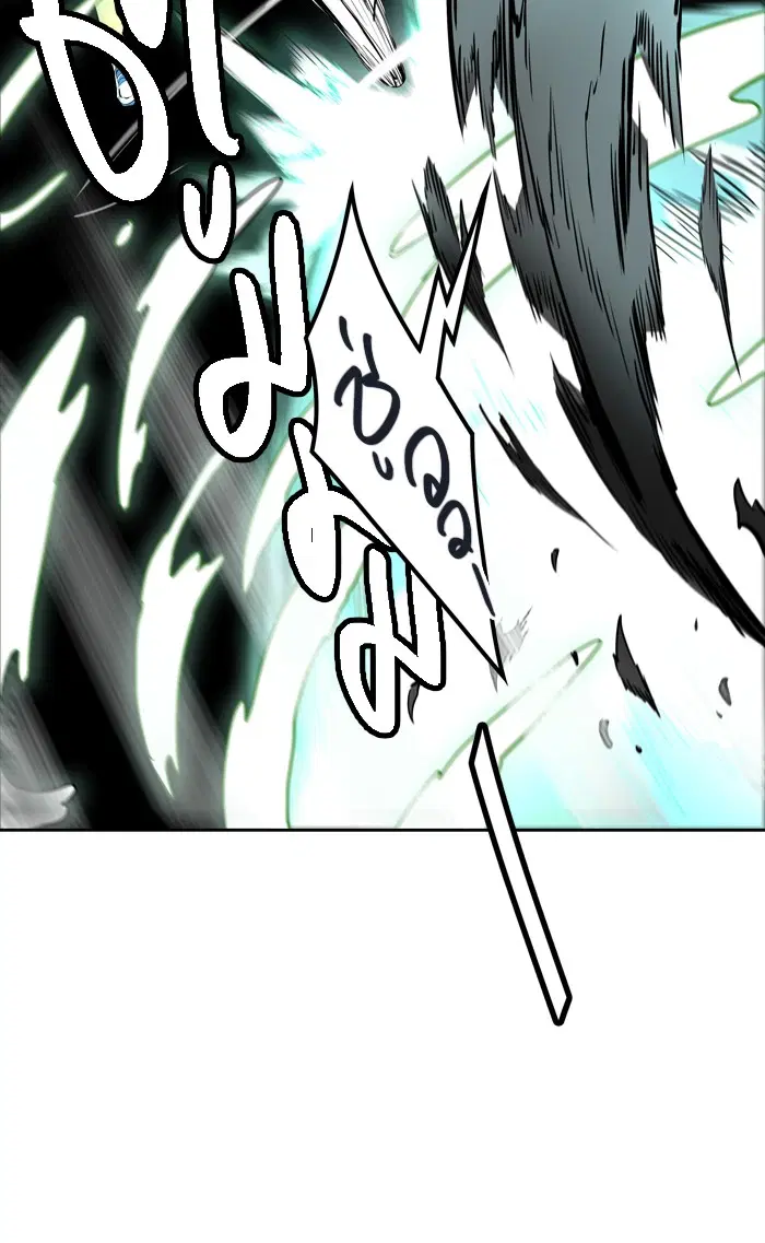 Tower of God ตอนที่ 429 หน้า 103