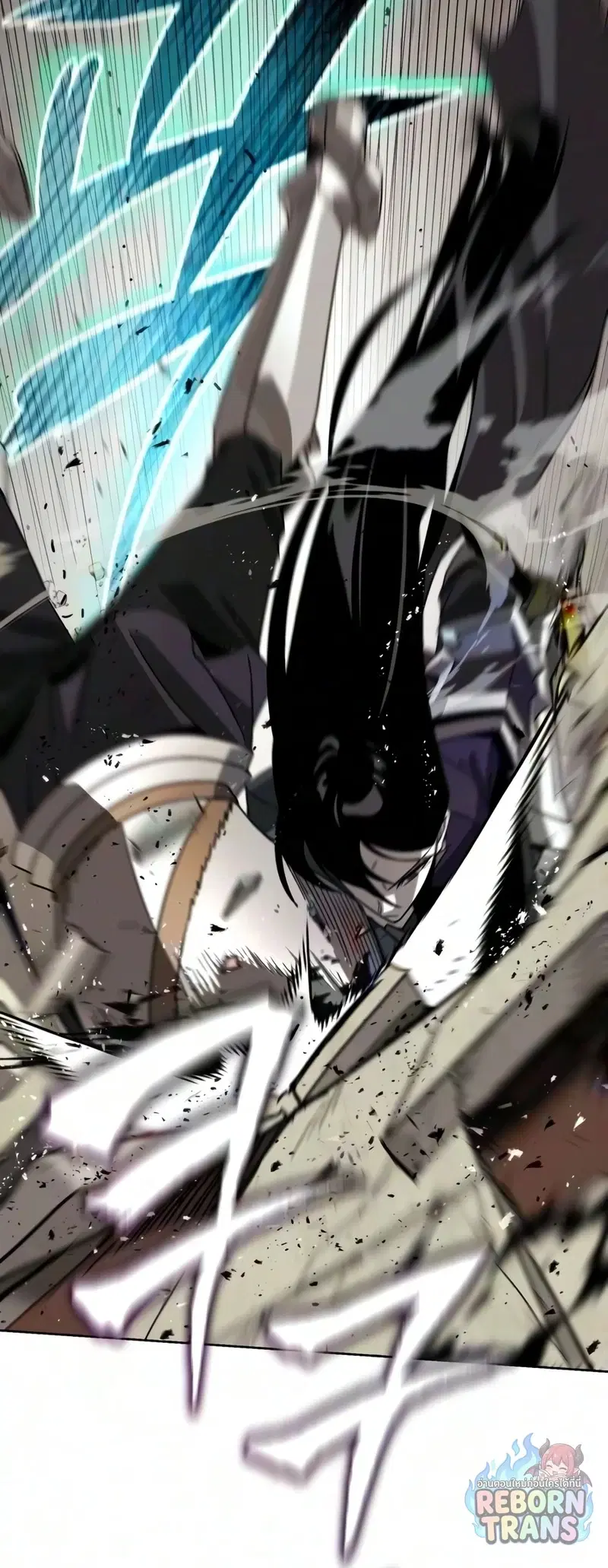 The Lazy Lord Masters the Sword ตอนที่ 148 หน้า 61