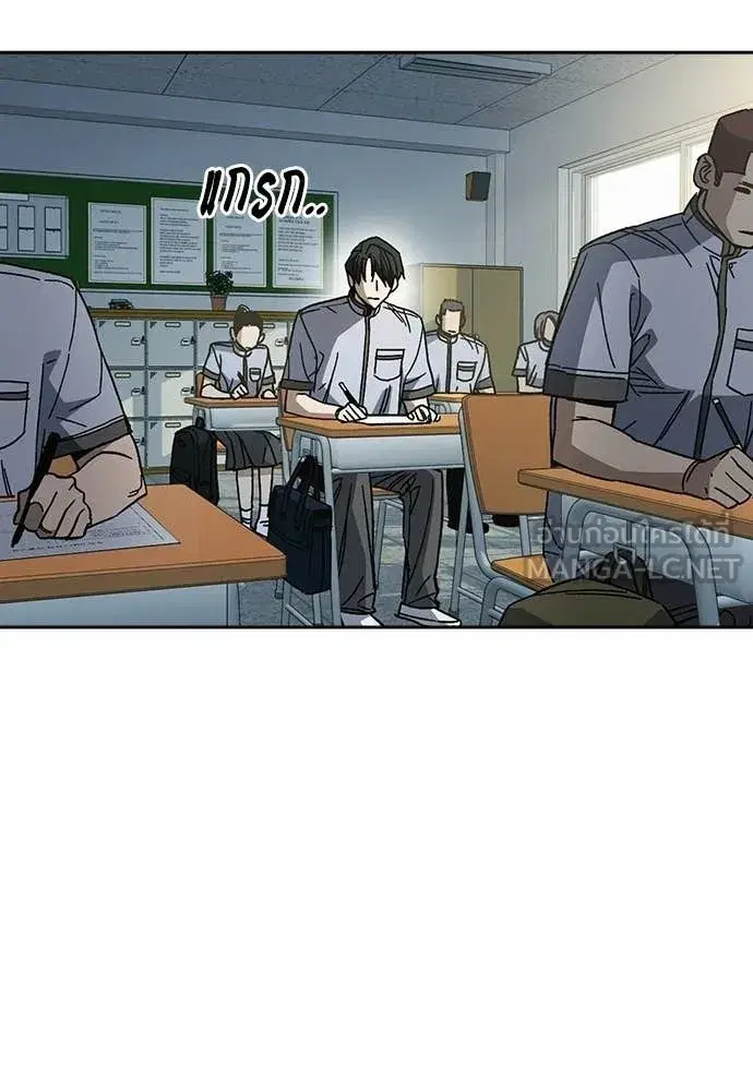 Study Group ตอนที่ 316 หน้า 17