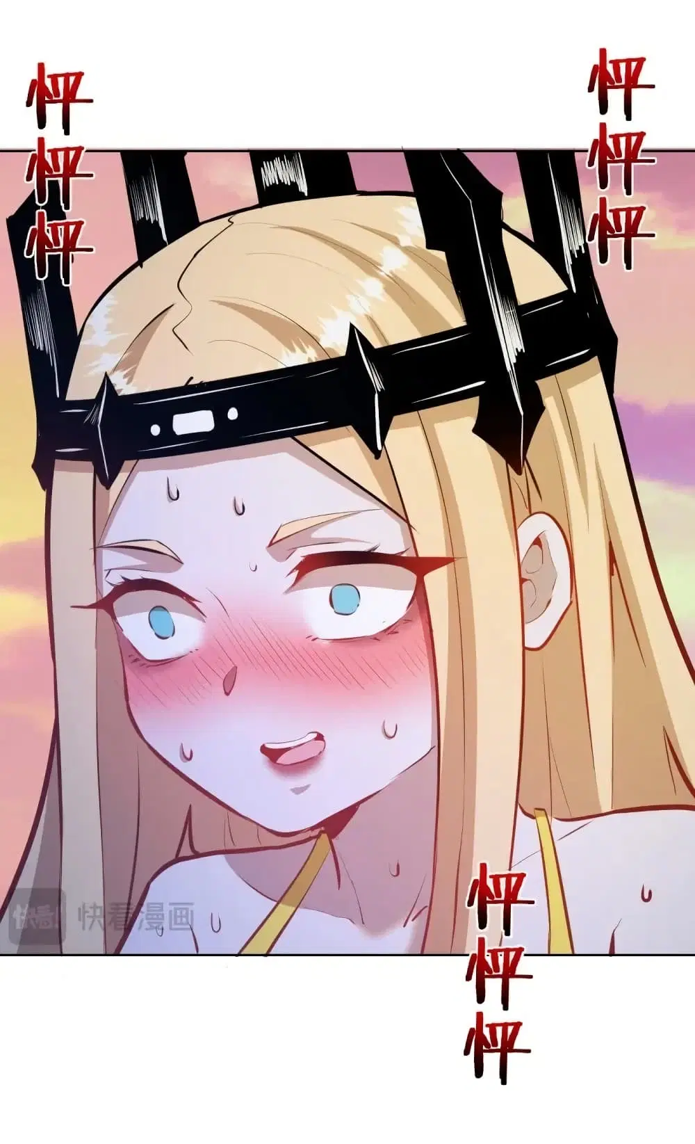 King Star Emperor ตอนที่ 188 หน้า 18