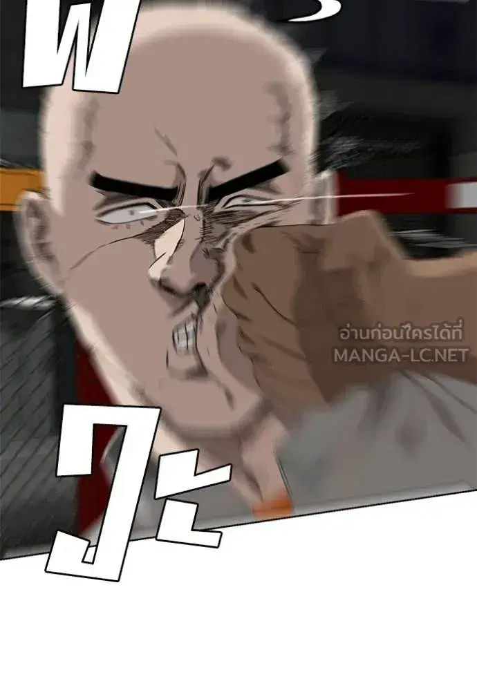 Bad Guy ตอนที่ 293 หน้า 98