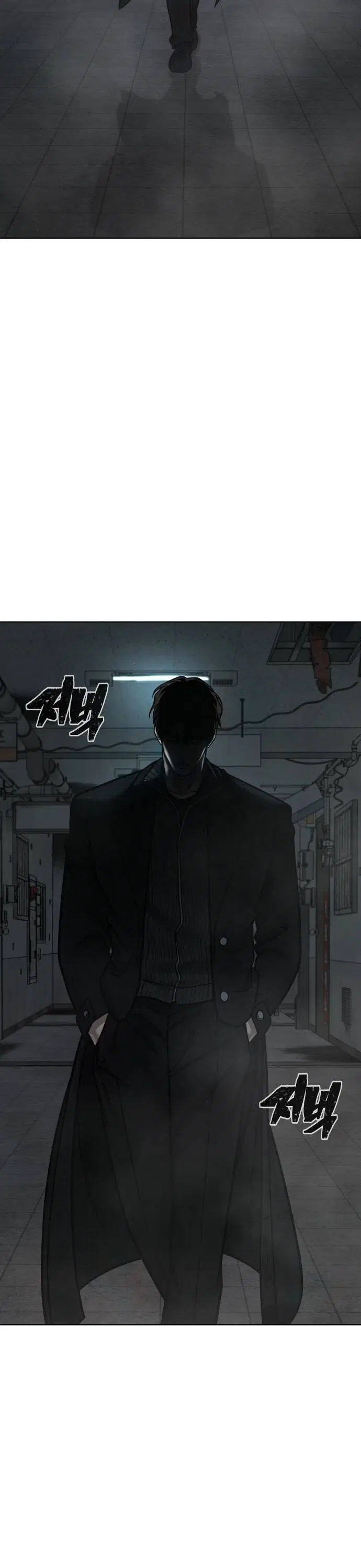 Quest Supremacy ตอนที่ 138 หน้า 50