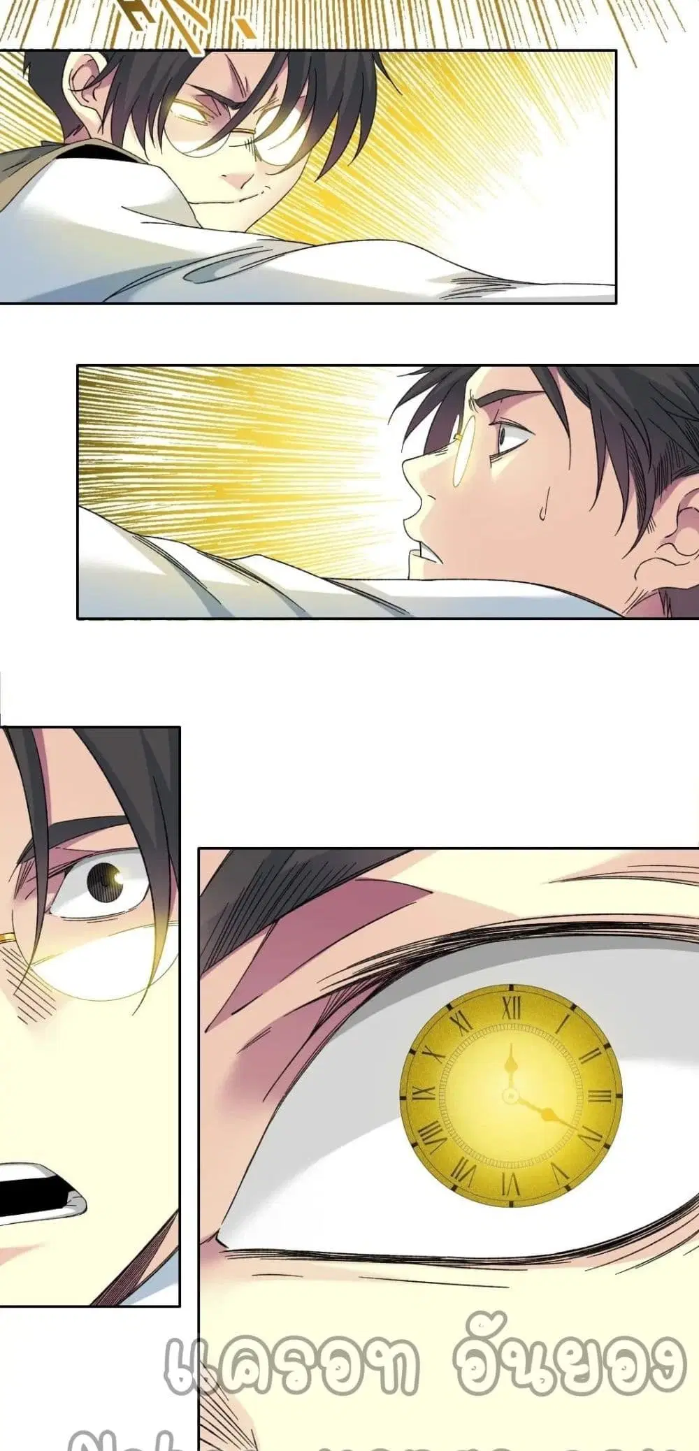 The Eternal Club ตอนที่ 139 หน้า 25