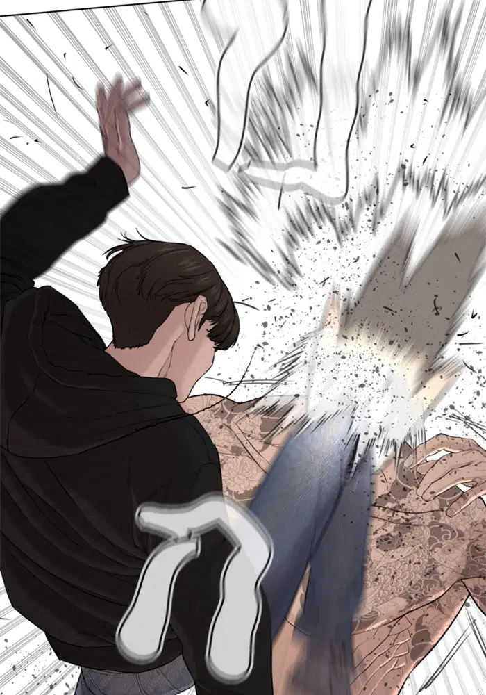 How to Fight ตอนที่ 66 หน้า 44