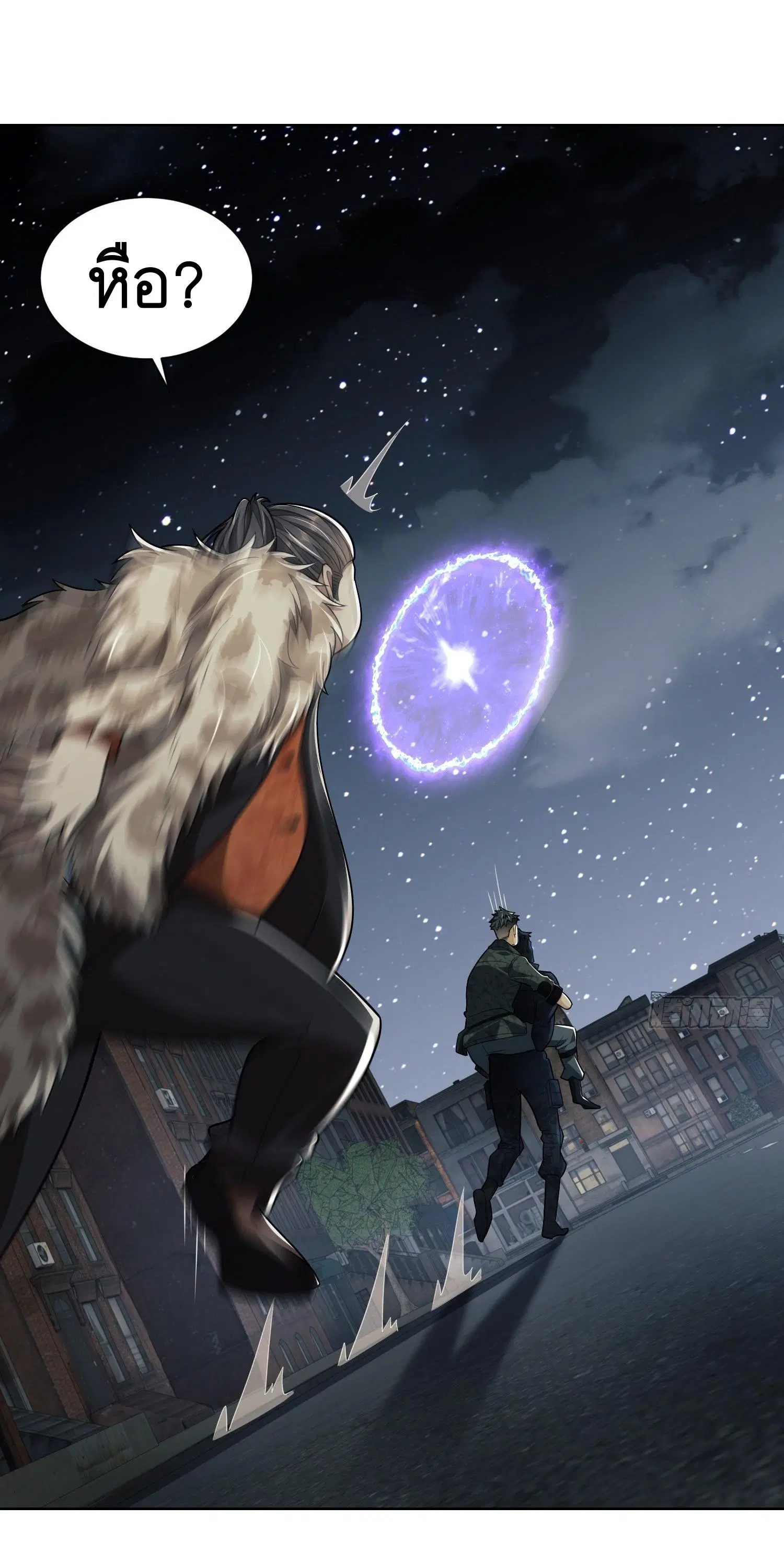 The First Order ตอนที่ 80 หน้า 41