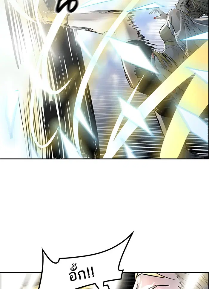 Tower of God ตอนที่ 496 หน้า 17