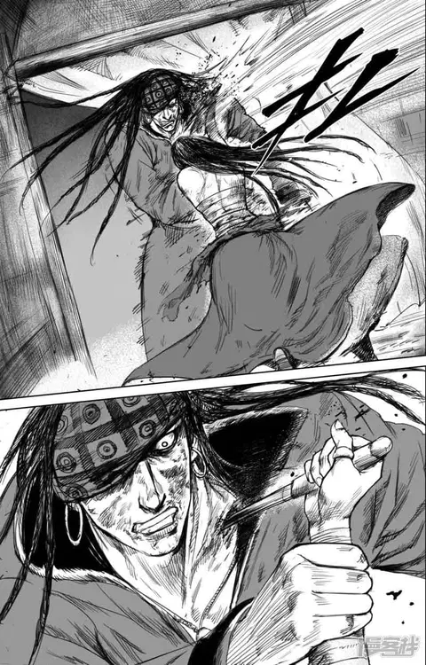 Blades of the Guardians ตอนที่ 46 หน้า 14