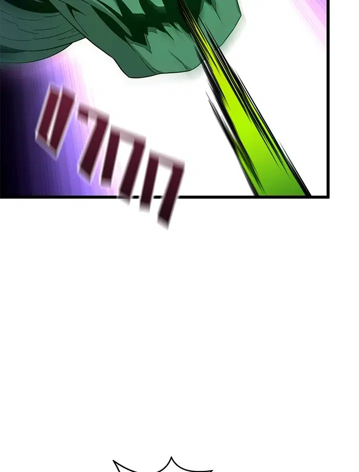 Arcane Sniper ตอนที่ 184 หน้า 57