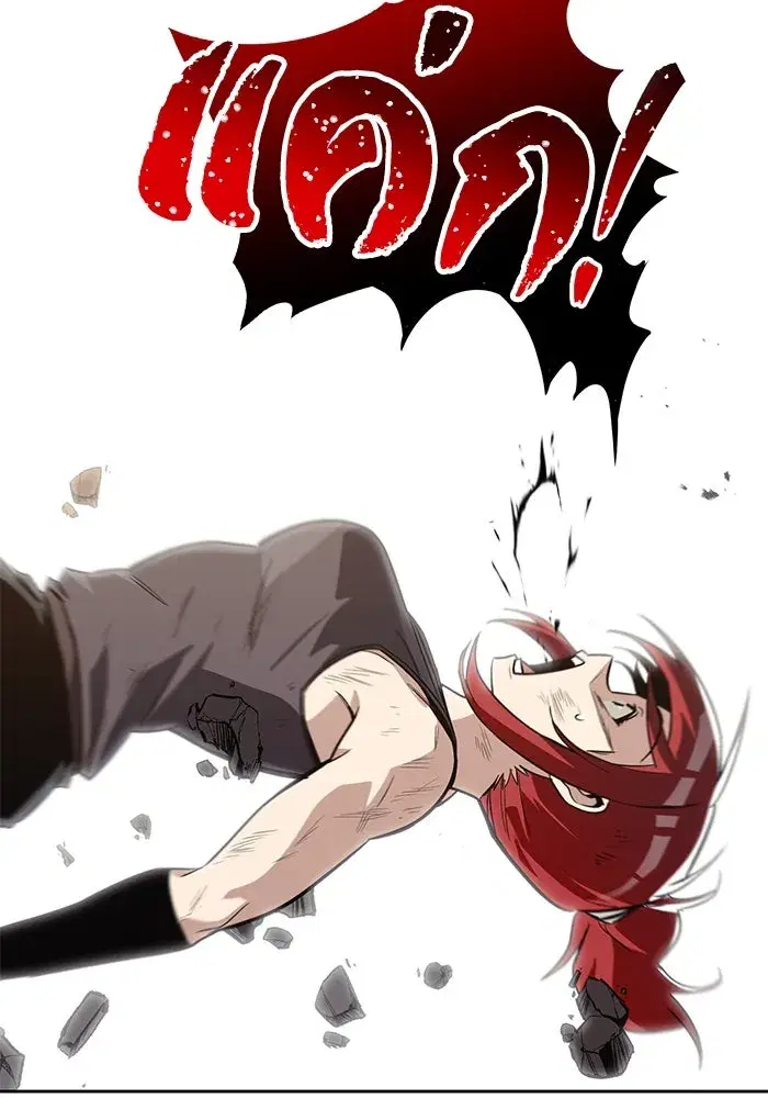 The Lazy Lord Masters the Sword ตอนที่ 82 หน้า 32