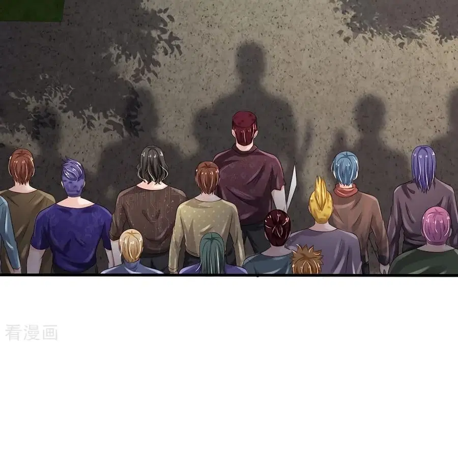 I’m the Great Immortal ตอนที่ 185 หน้า 21