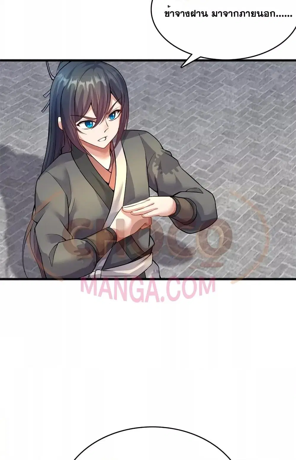 I Can Become A Sword God ตอนที่ 124 หน้า 24