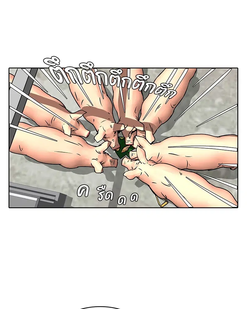 Kitchen Soldier ตอนที่ 14 หน้า 81