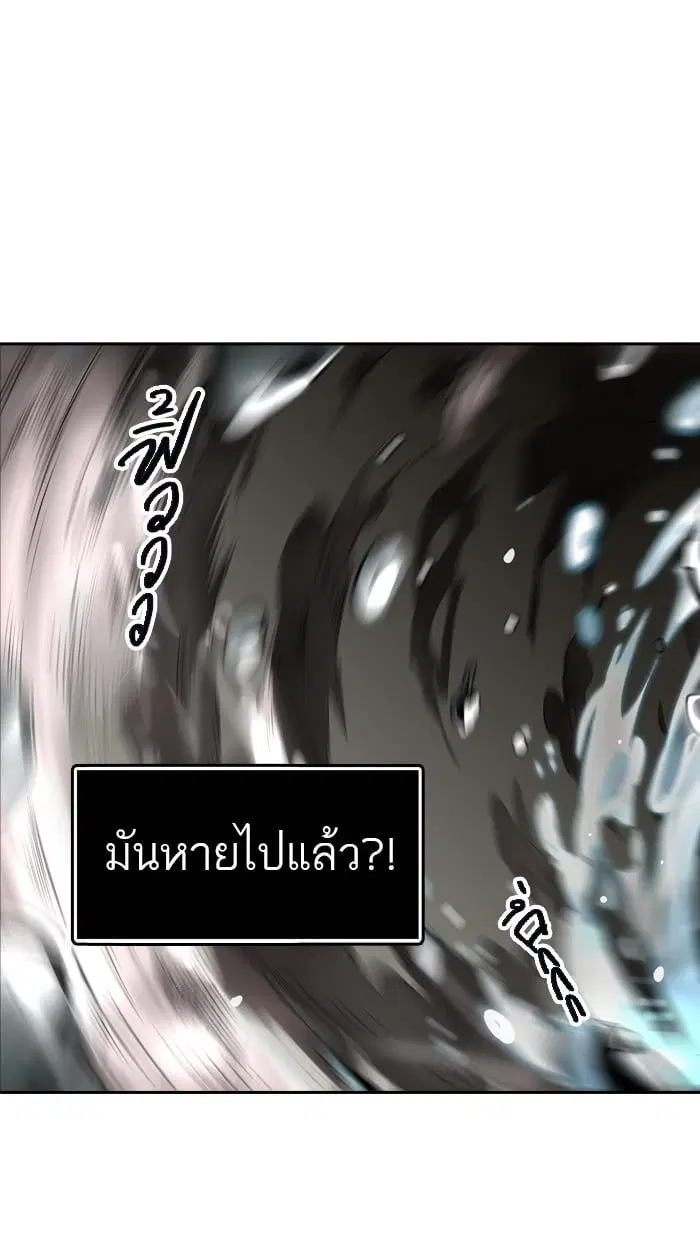 Tower of God ตอนที่ 297 หน้า 7