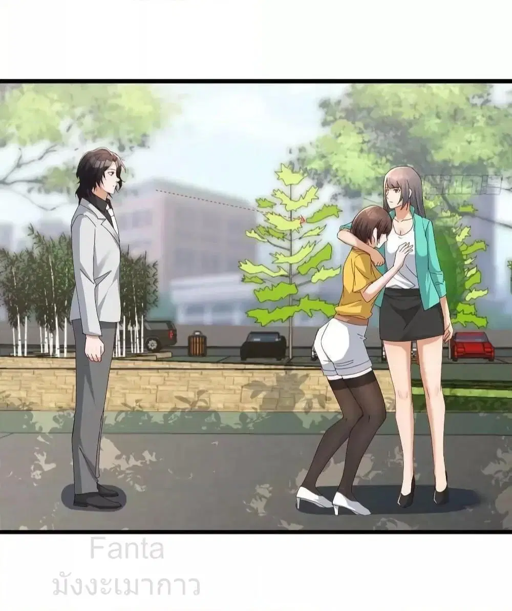 My Twin Girlfriends Loves Me So Much ตอนที่ 231 หน้า 29