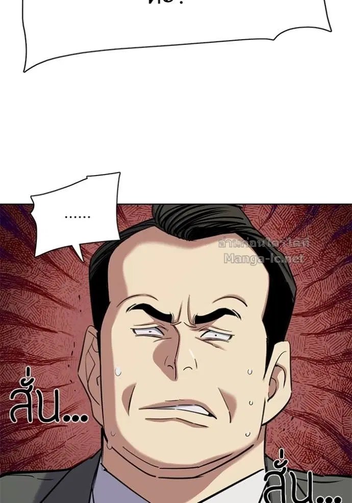 Reborn Rich ตอนที่ 158 หน้า 64