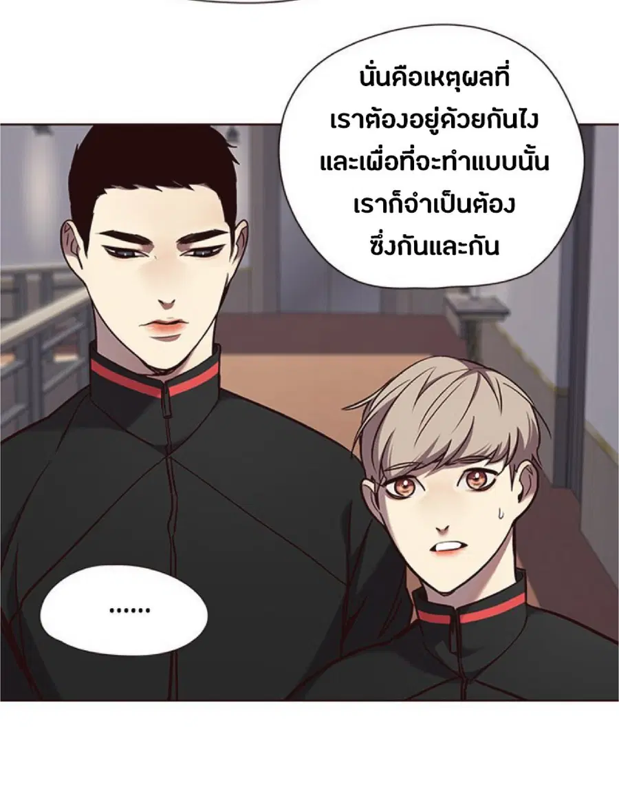Eleceed ตอนที่ 68 หน้า 62
