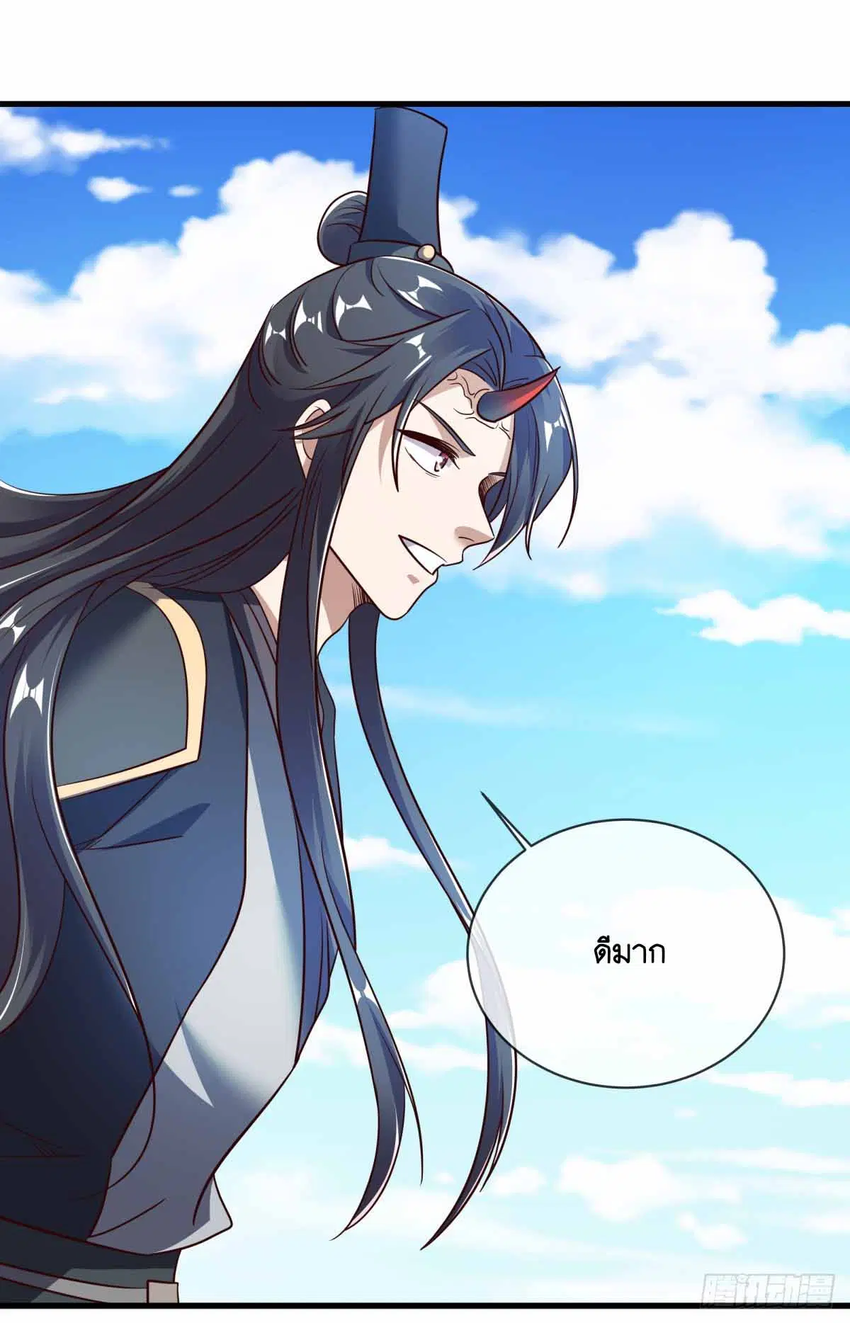 Peerless Battle Spirit ตอนที่ 690 หน้า 24