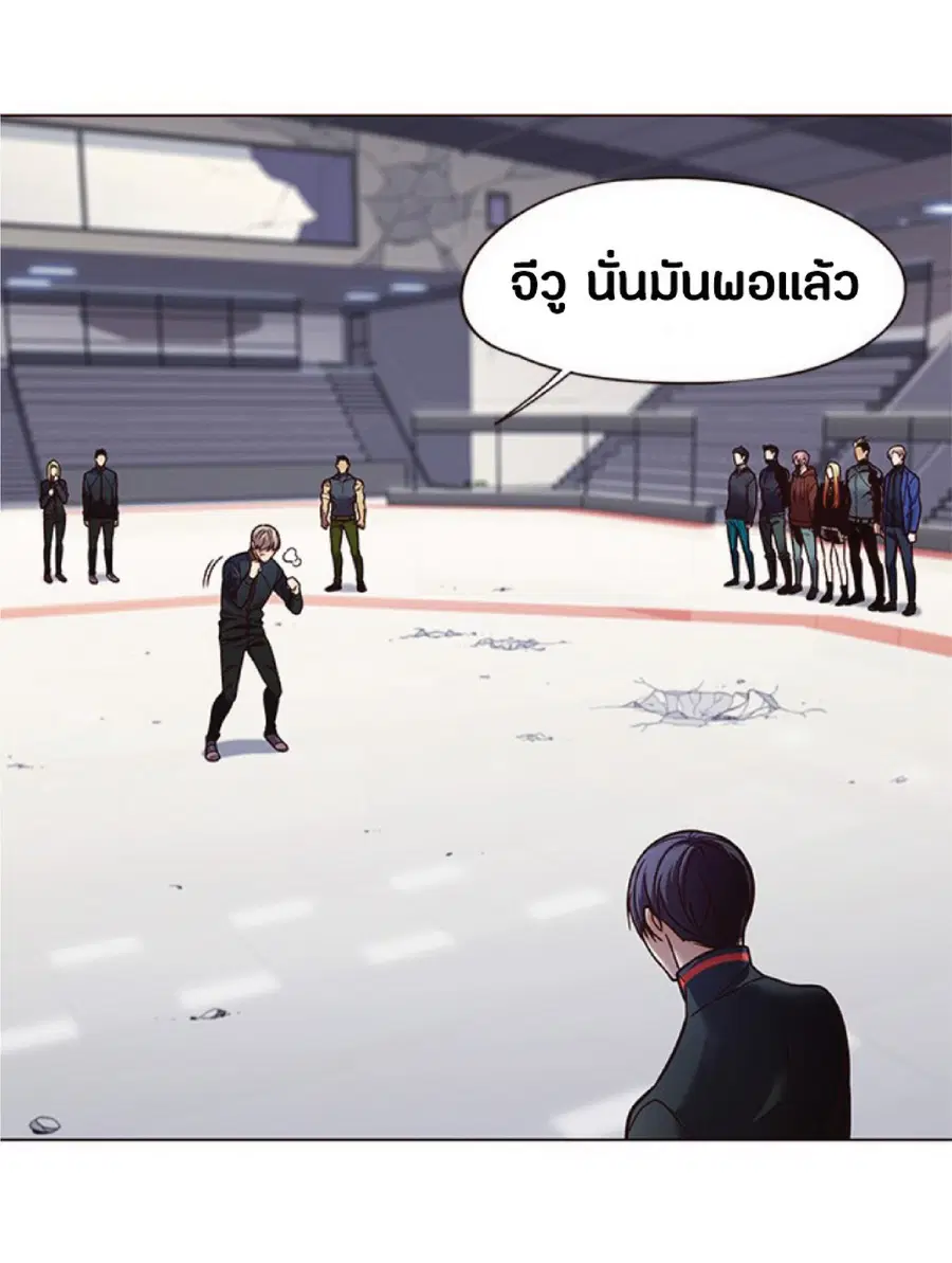 Eleceed ตอนที่ 87 หน้า 18