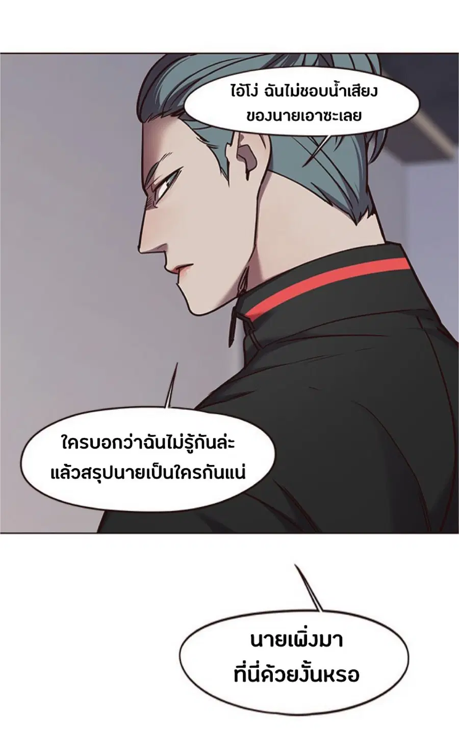 Eleceed ตอนที่ 68 หน้า 58
