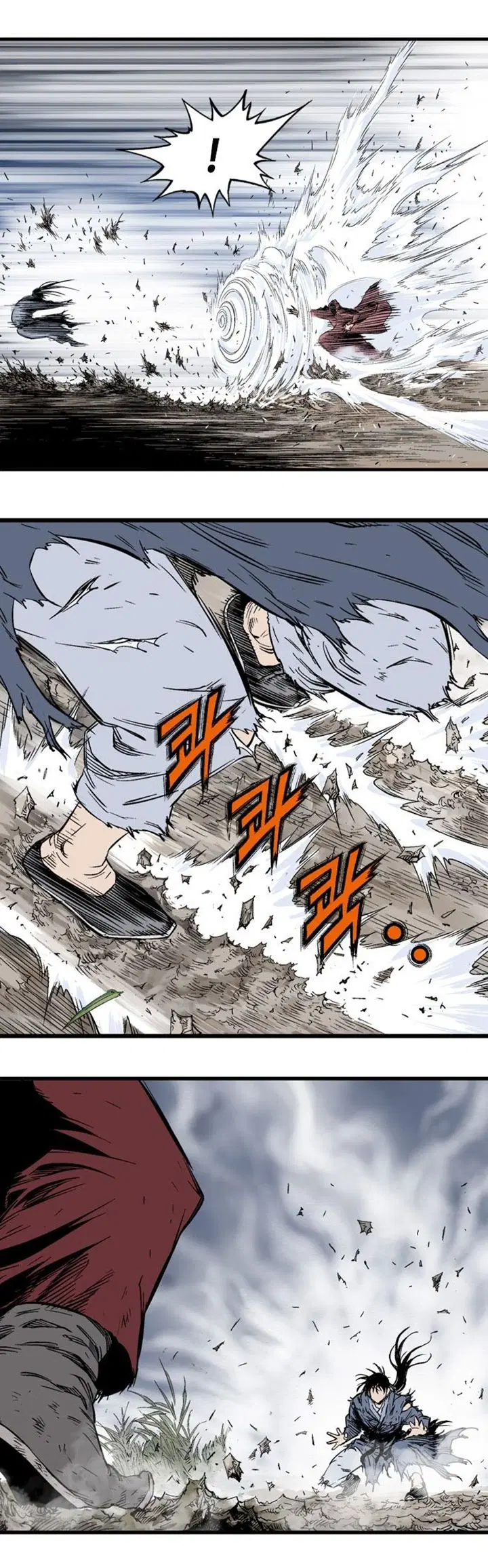 Gosu ตอนที่ 206 หน้า 13