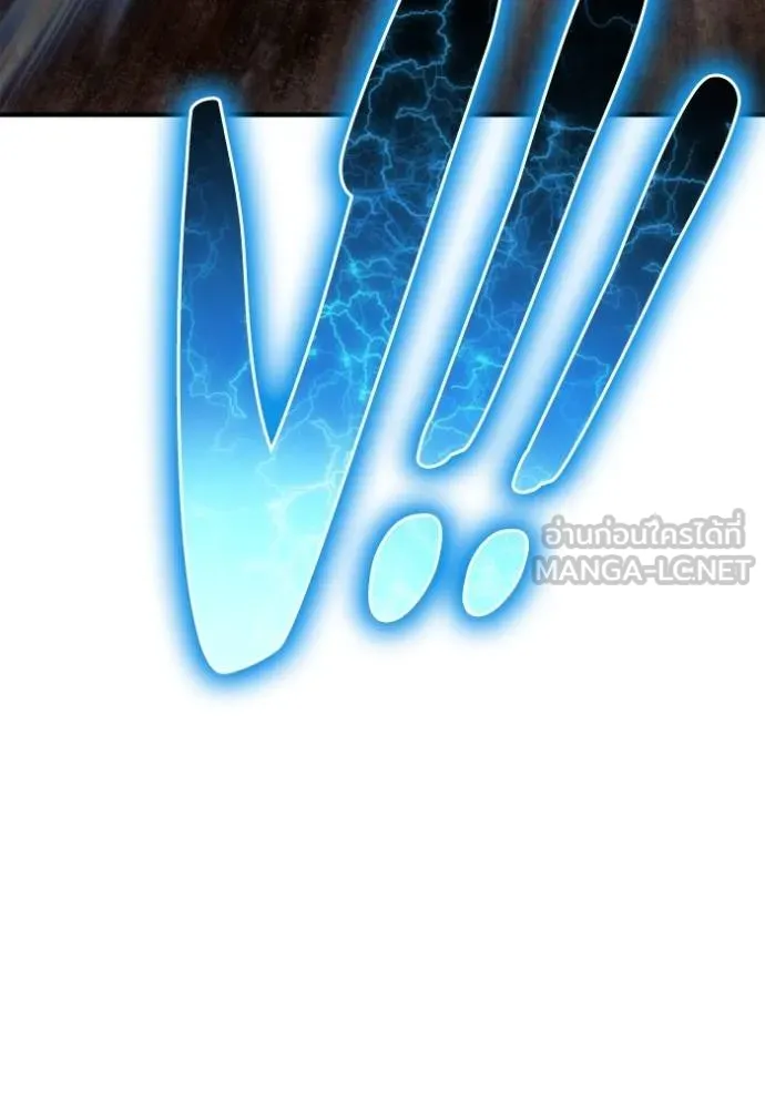 Superhuman Battlefield เกมของยอดมนุษย์ ตอนที่ 144 หน้า 60