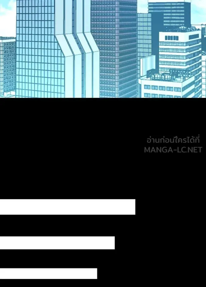 Hidden Class Gravity User เป้าหมายครั้งที่ 2 ต้องเป็นสุดยอดผู้แข็งแกร่งด้วยคลาสลับ ตอนที่ 67 หน้า 75