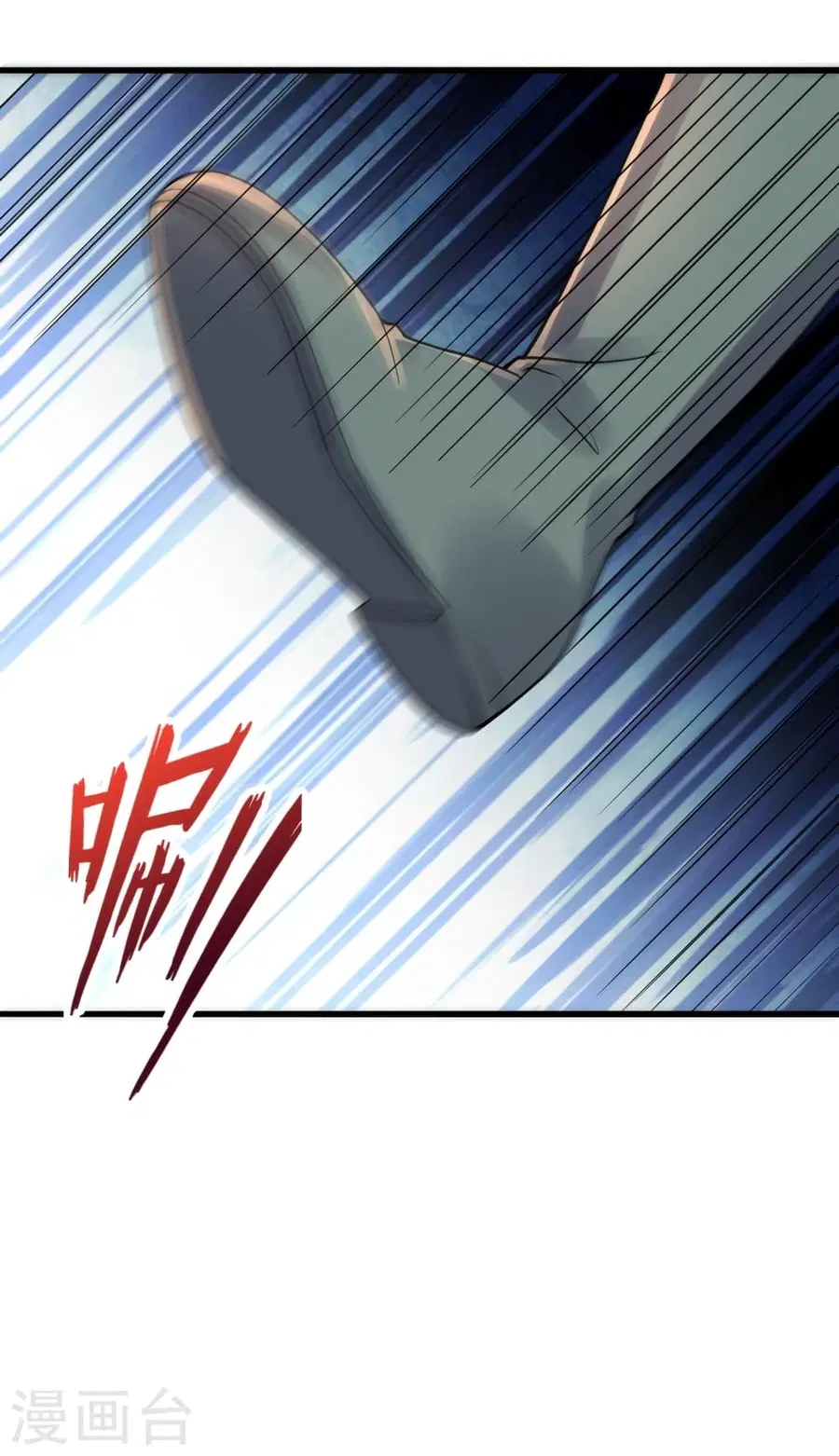 Banished Disciple’s Counterattack ราชาอมตะผู้ถูกขับไล่ ตอนที่ 378 หน้า 63