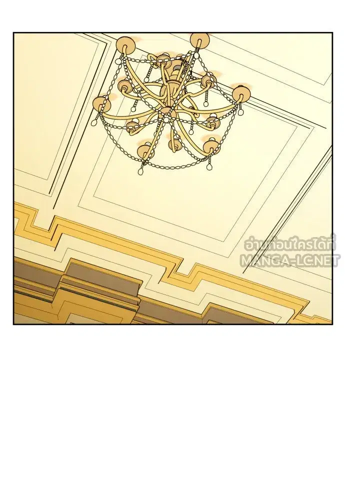 Your Throne ตอนที่ 178 หน้า 84