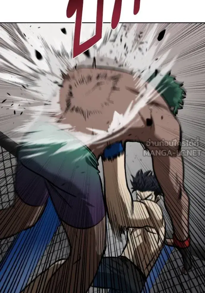 King of the Octagon ตอนที่ 133 หน้า 36