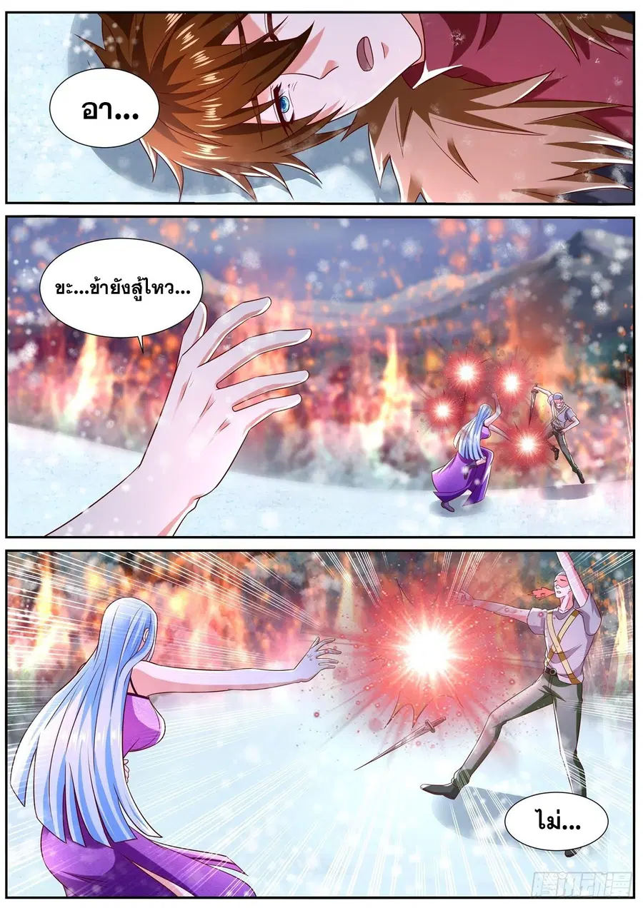 Rebirth Of The Urban Immortal Cultivator ตอนที่ 802 หน้า 4
