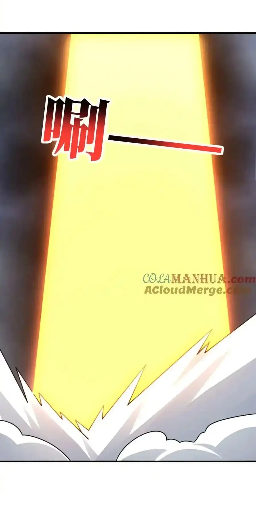 High Energy Strikes ตอนที่ 306 หน้า 18