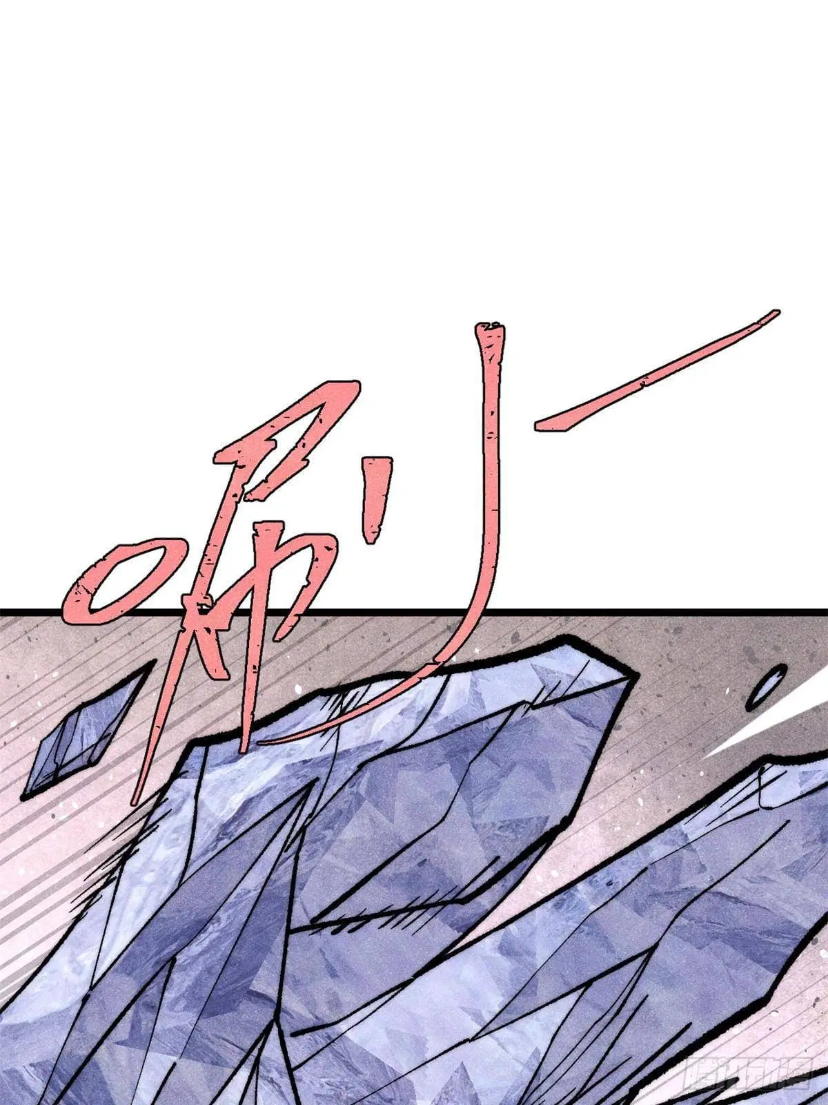 All Hail the Sect Leader ตอนที่ 298 หน้า 34