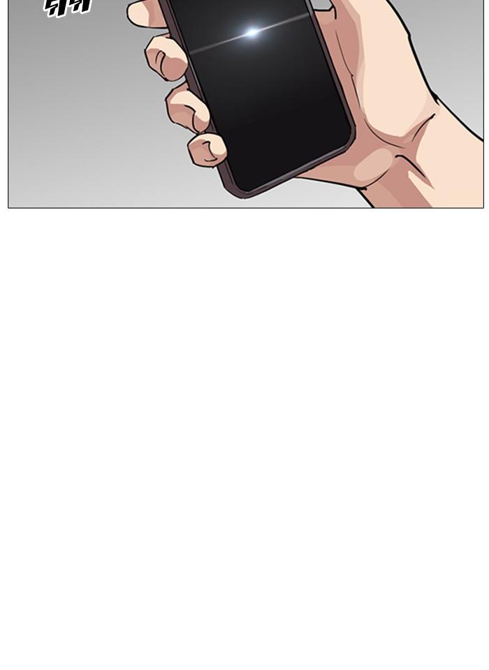Lookism ตอนที่ 245 หน้า 137