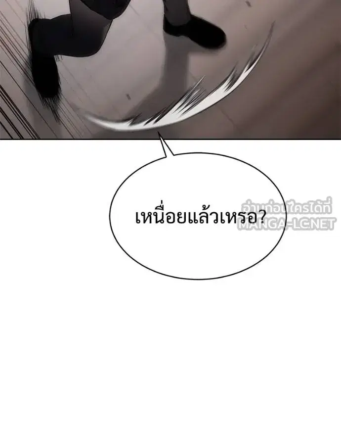 Baek XX ตอนที่ 118 หน้า 18