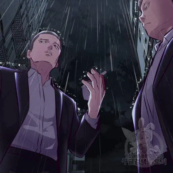 The Boy of Death ตอนที่ 134 หน้า 152