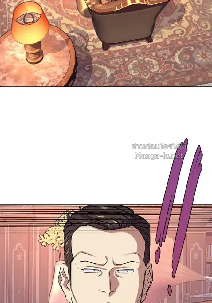 Reborn Rich ตอนที่ 96 หน้า 126