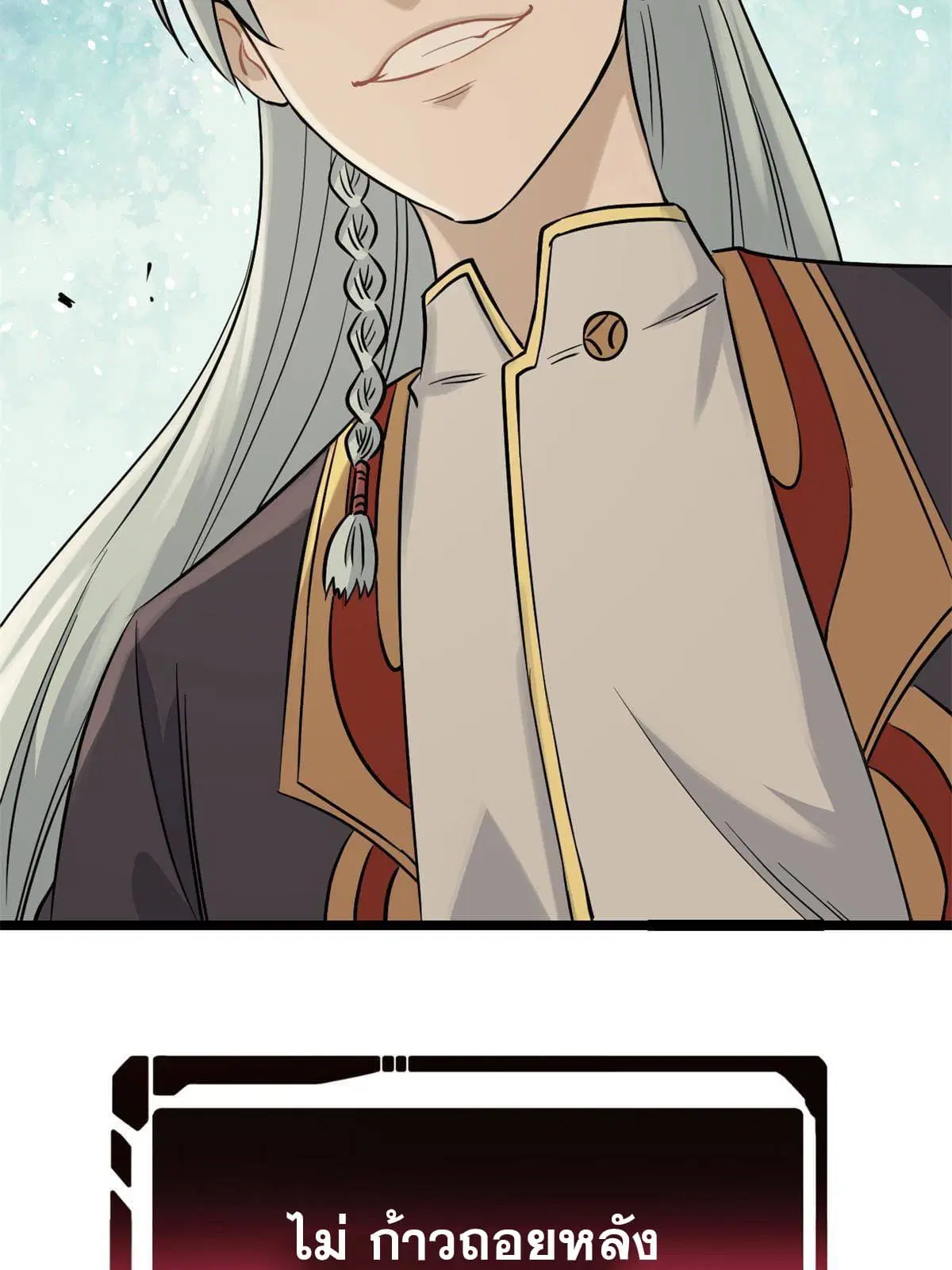 All Hail the Sect Leader ตอนที่ 124 หน้า 62