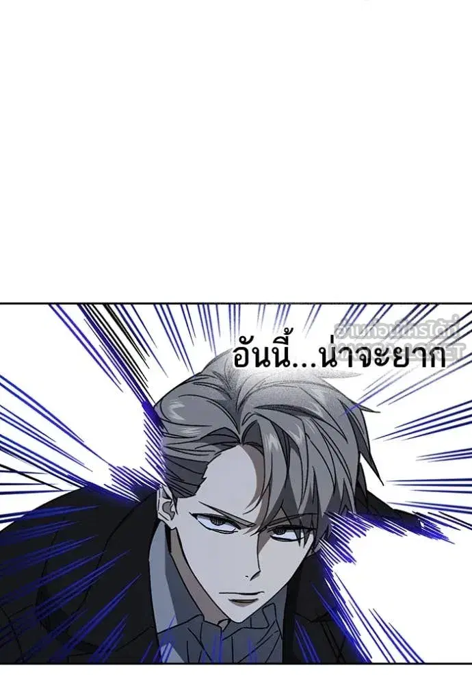 Study Group ตอนที่ 290 หน้า 47
