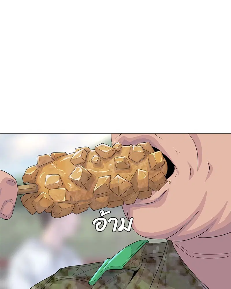 Kitchen Soldier ตอนที่ 146 หน้า 65