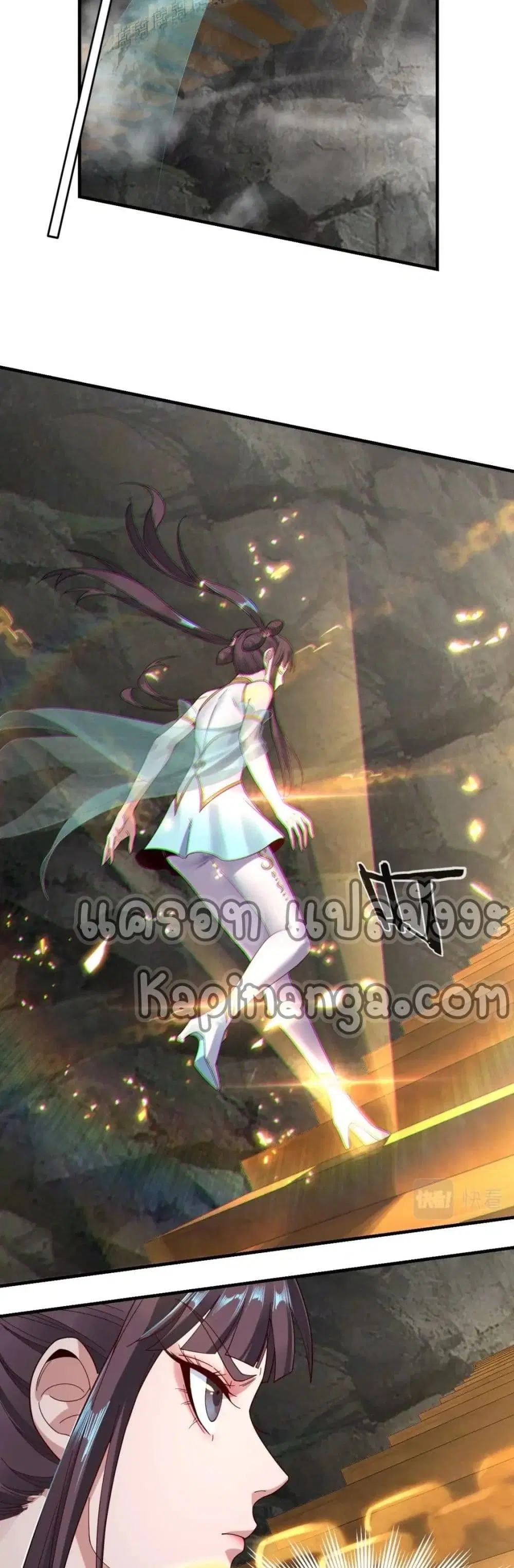 Villain is here ตอนที่ 39 หน้า 18